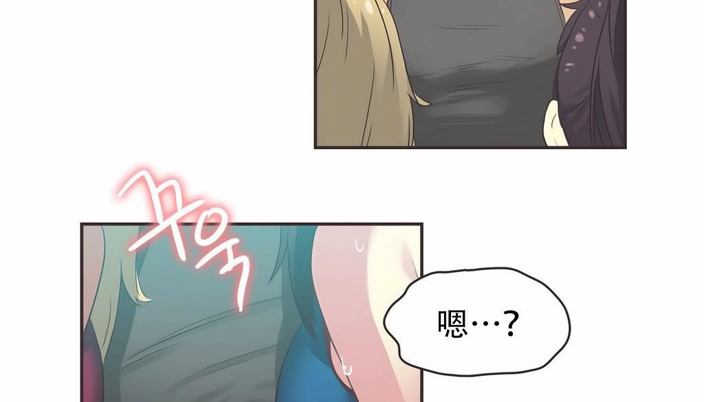 呼叫陪练员第22话