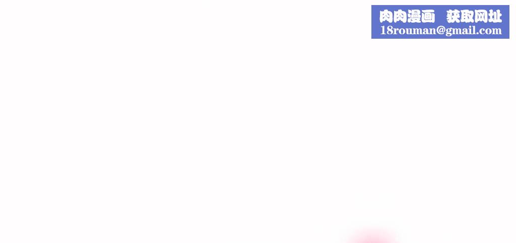 呼叫陪練員第23話