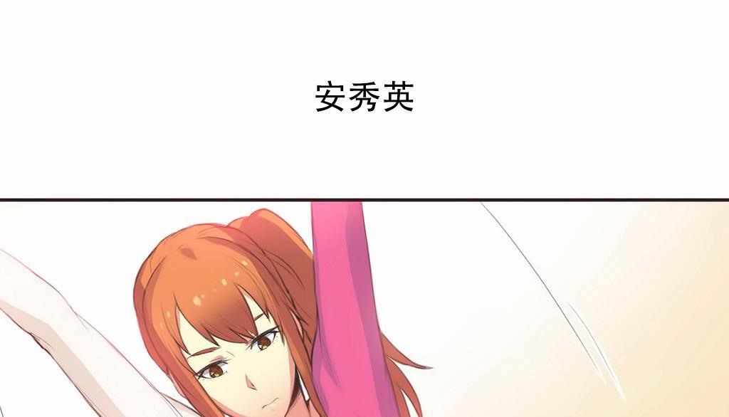 呼叫陪練員第23話