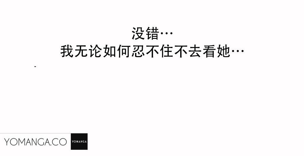 呼叫陪練員第23話