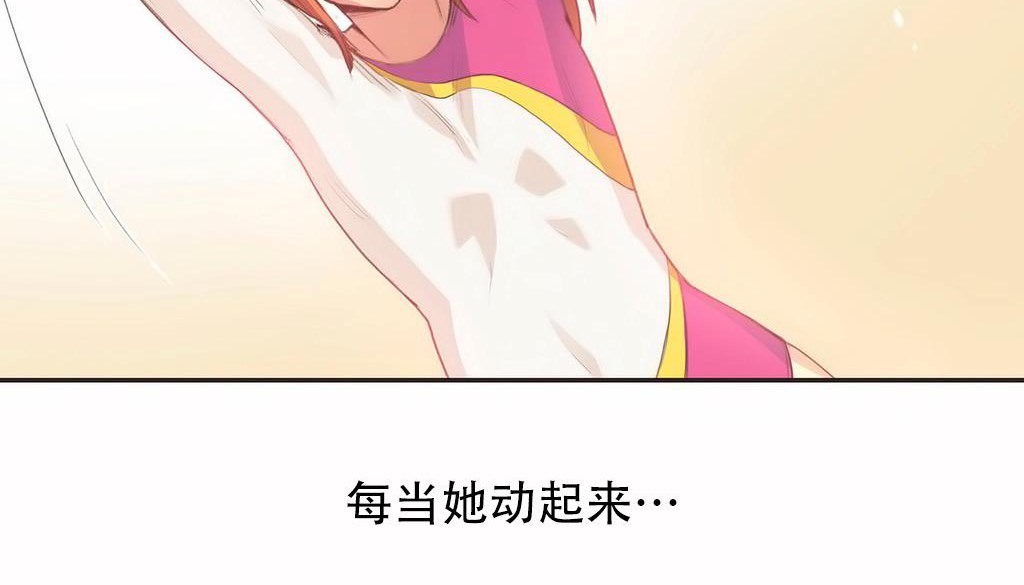 呼叫陪練員第23話