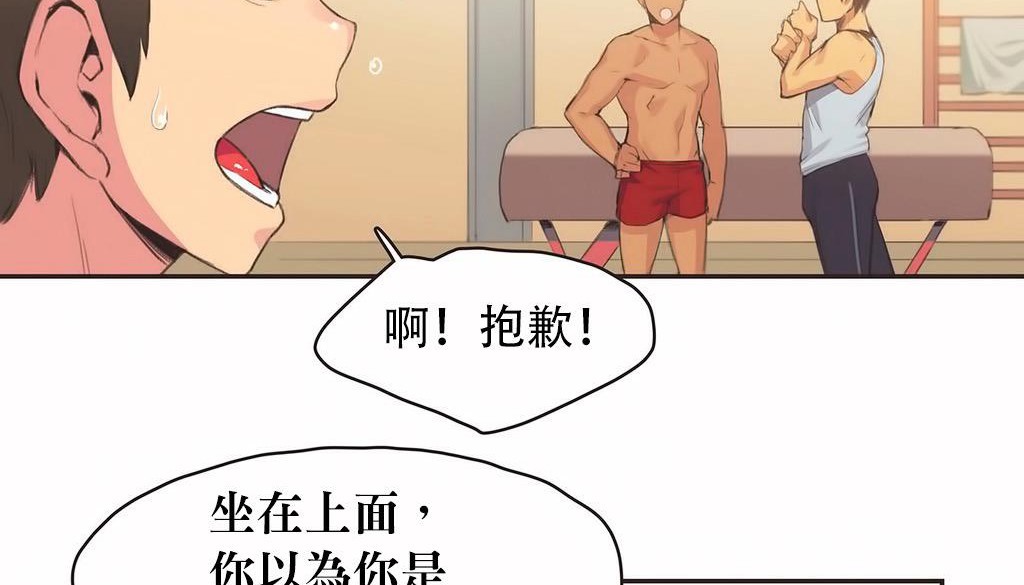 呼叫陪練員第23話