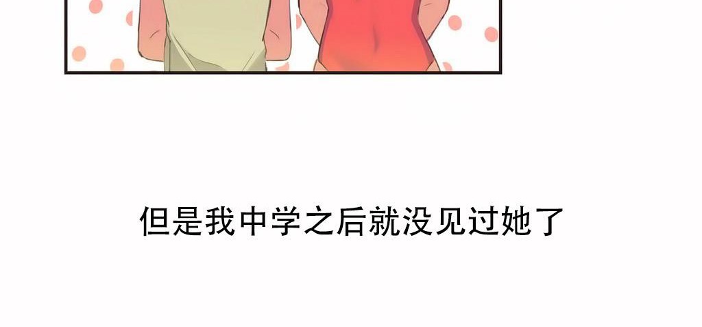 呼叫陪練員第23話