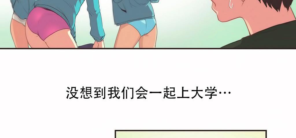 呼叫陪练员第23话