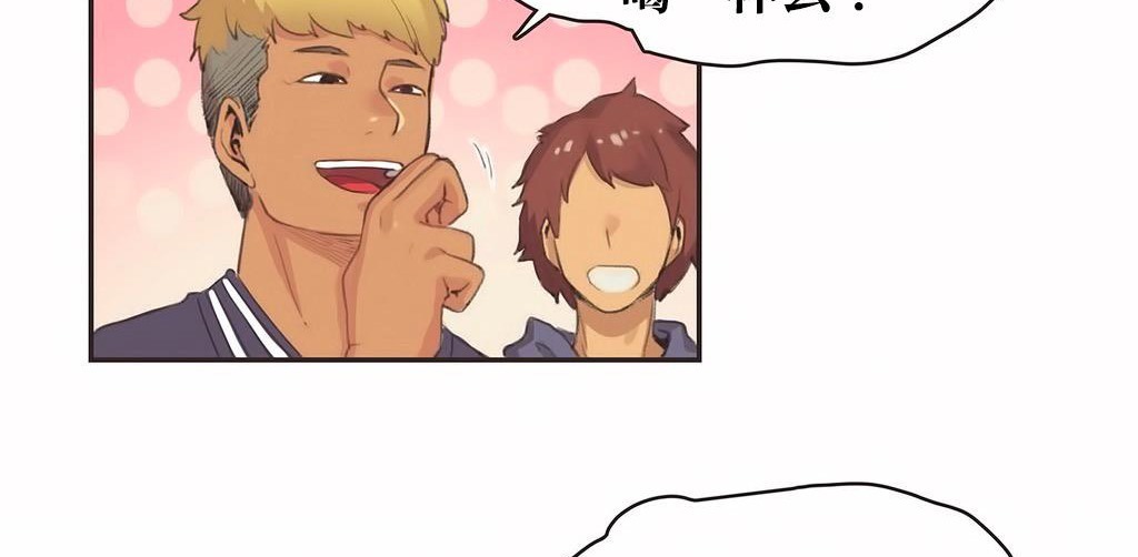 呼叫陪練員第23話