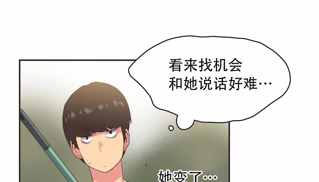 呼叫陪練員第23話