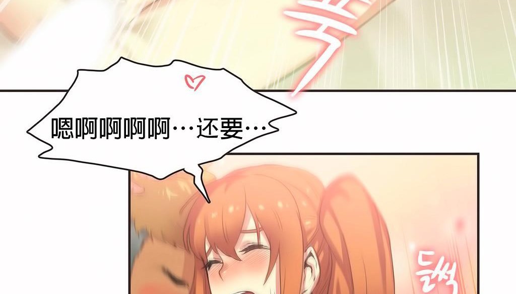 呼叫陪練員第23話