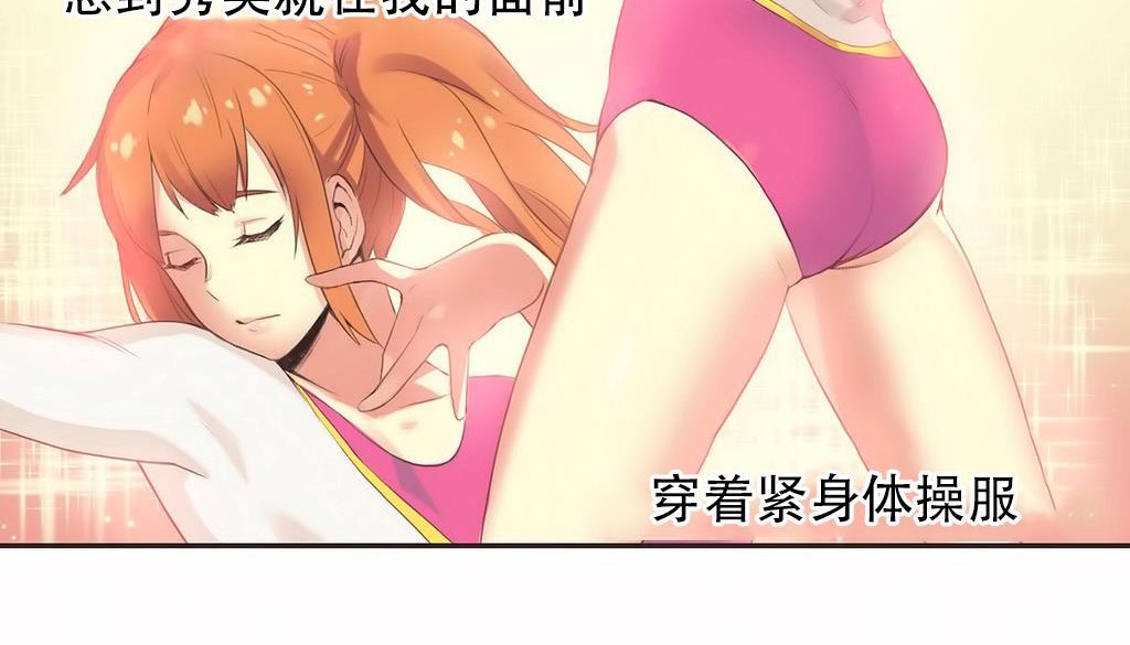 呼叫陪練員第23話