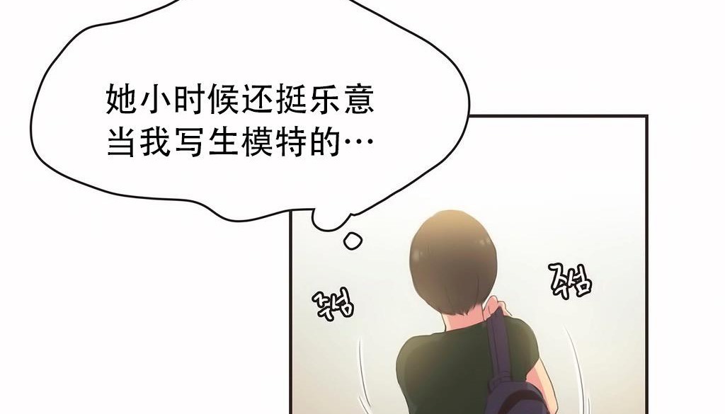 呼叫陪练员第23话