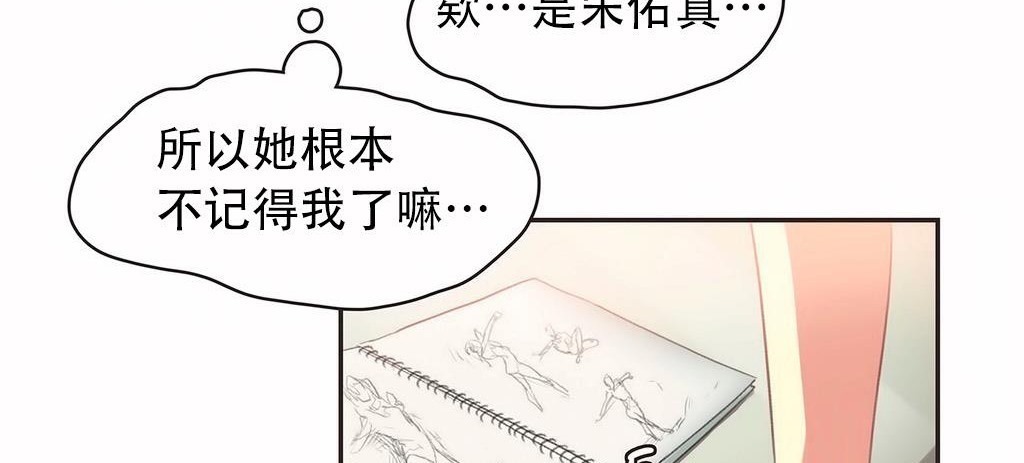 呼叫陪练员第23话