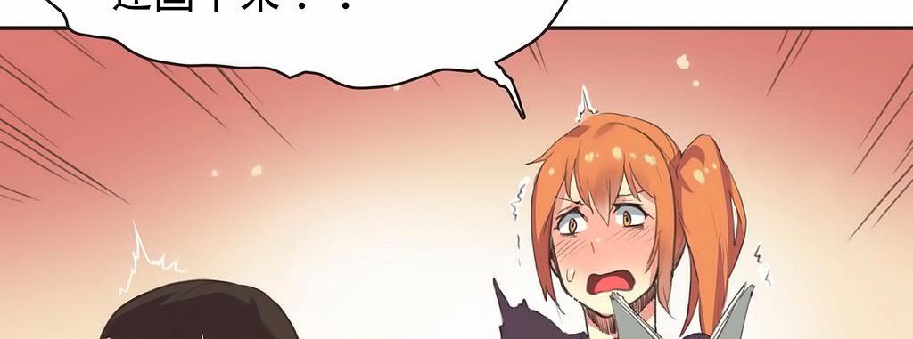 呼叫陪練員第23話