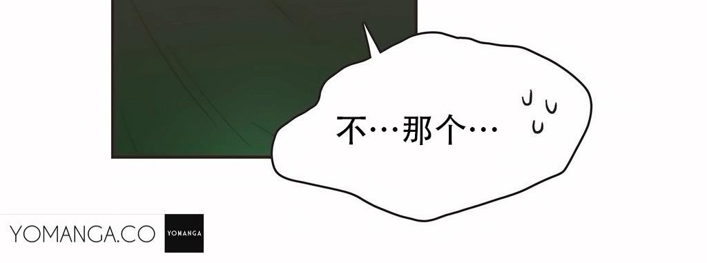 呼叫陪練員第23話