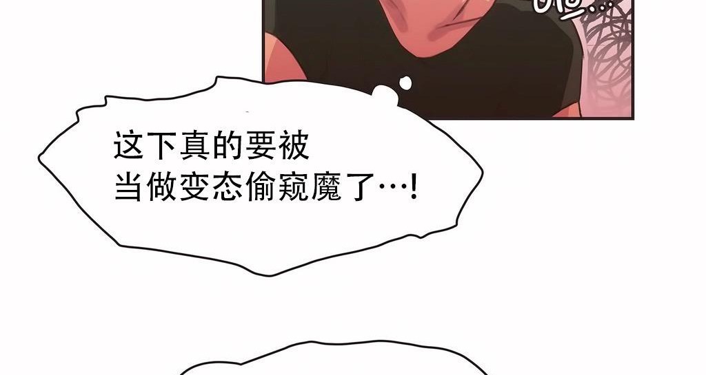 呼叫陪練員第23話