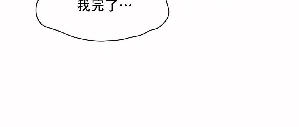 呼叫陪練員第23話