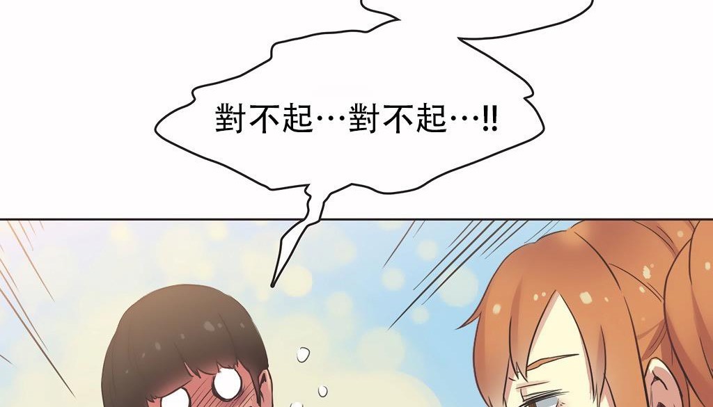 呼叫陪练员第24话