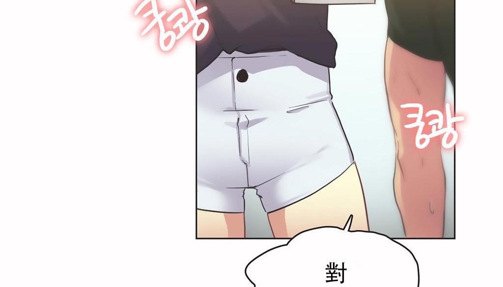 呼叫陪練員第24話