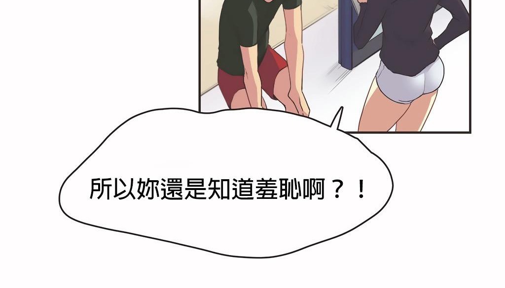 呼叫陪練員第24話