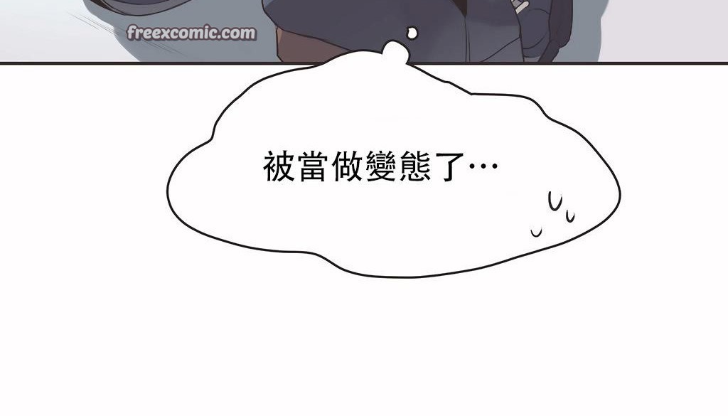 呼叫陪練員第24話