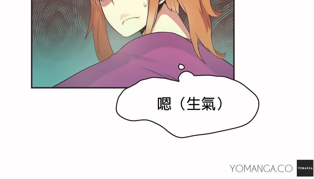 呼叫陪练员第24话