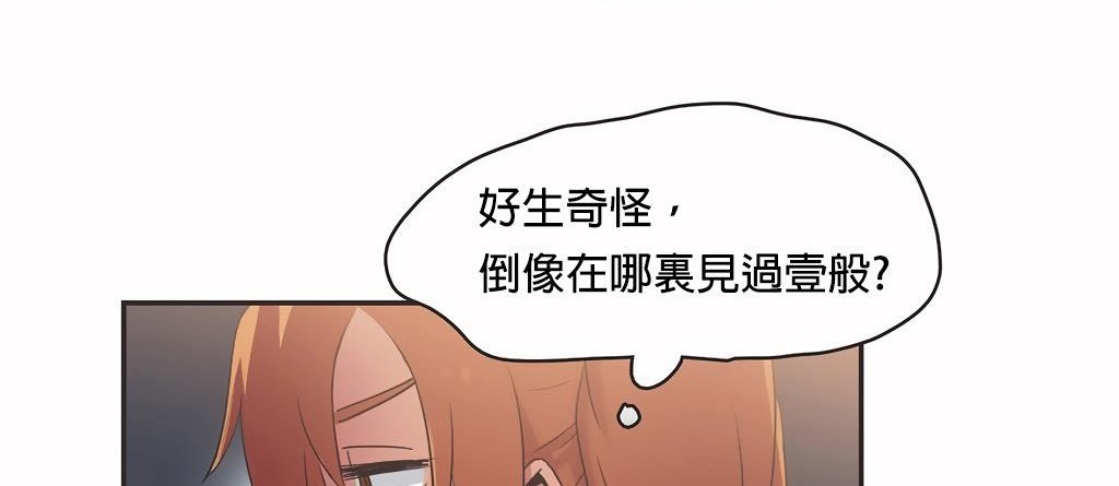 呼叫陪練員第24話