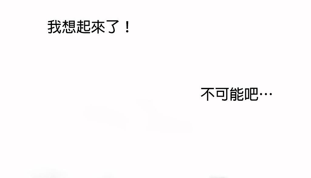 呼叫陪練員第24話