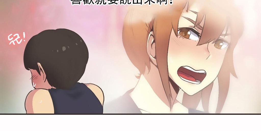 呼叫陪練員第24話