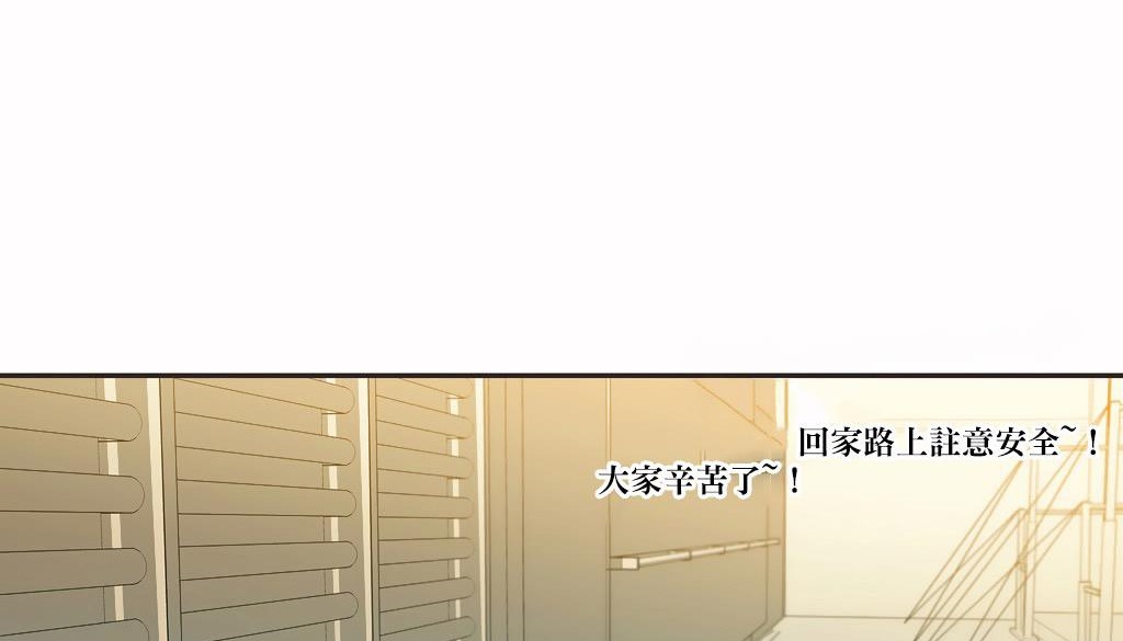 呼叫陪練員第24話