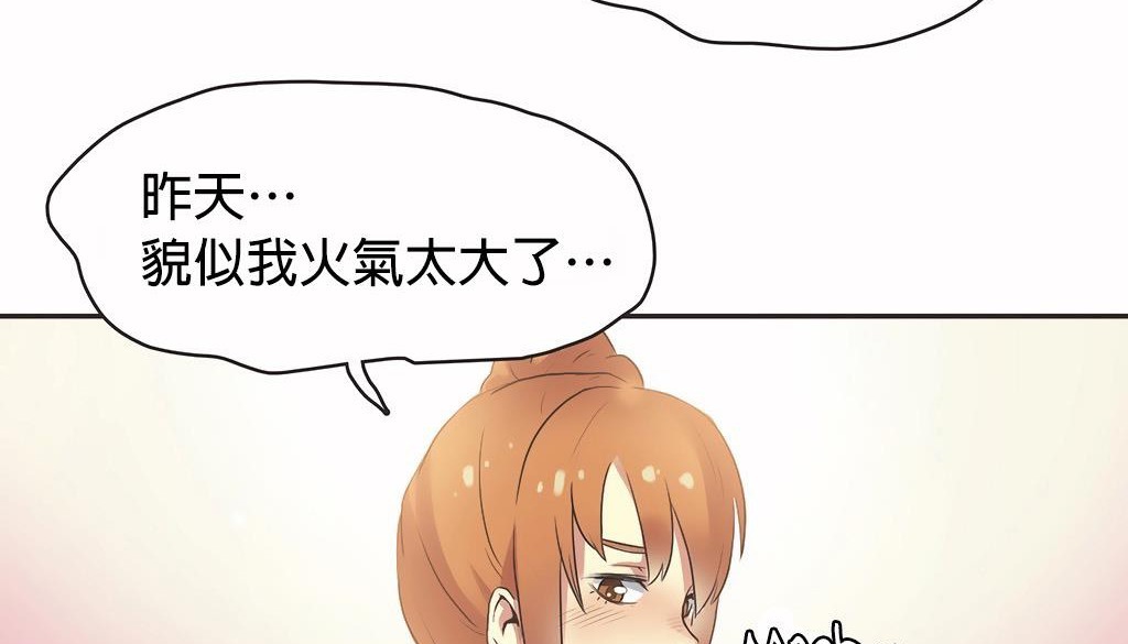 呼叫陪練員第24話