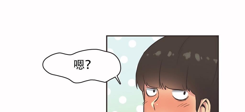 呼叫陪練員第24話