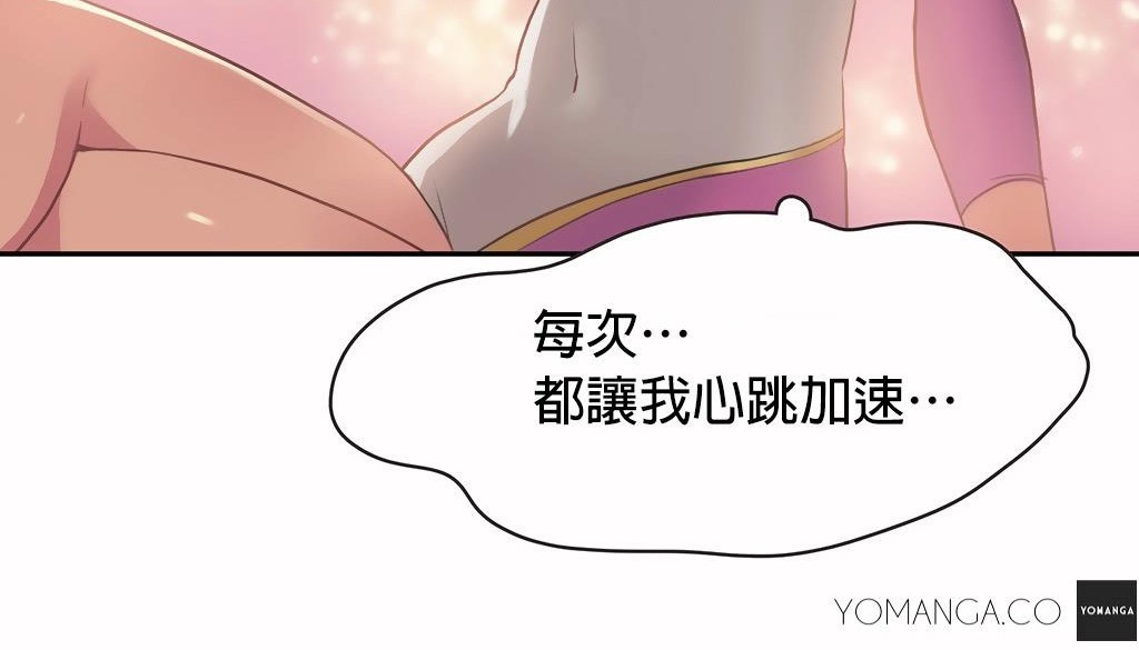 呼叫陪練員第24話