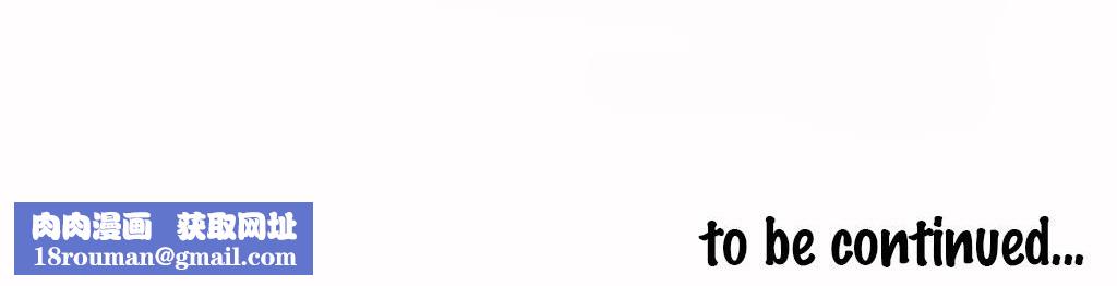 呼叫陪練員第24話