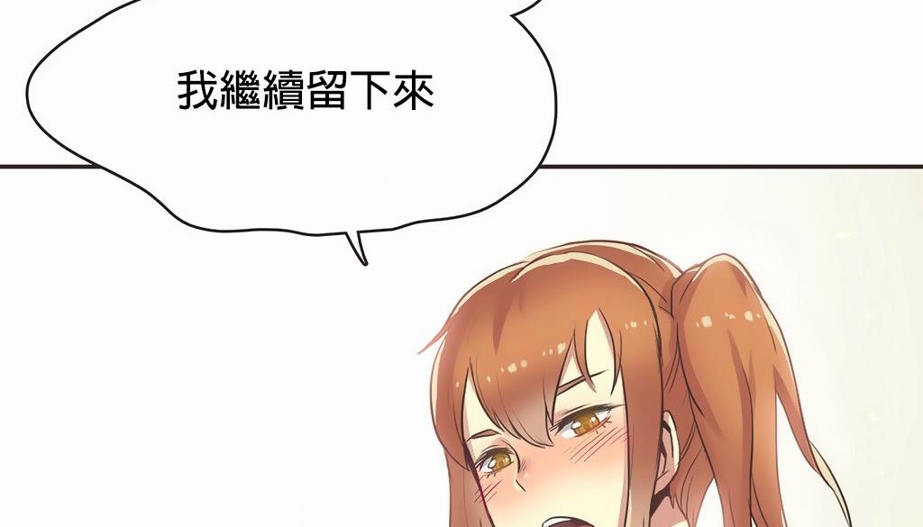 呼叫陪練員第25話