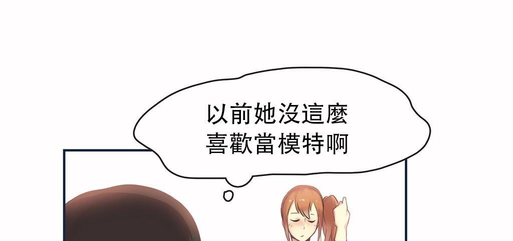 呼叫陪練員第25話