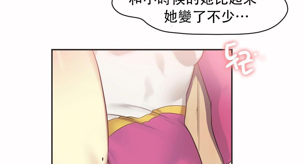 呼叫陪練員第25話