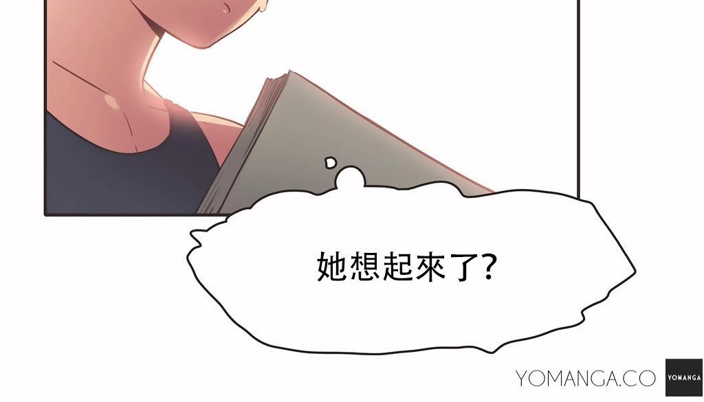 呼叫陪練員第25話