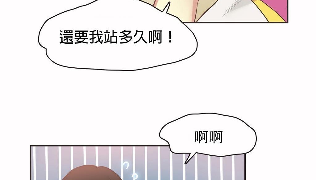 呼叫陪練員第25話