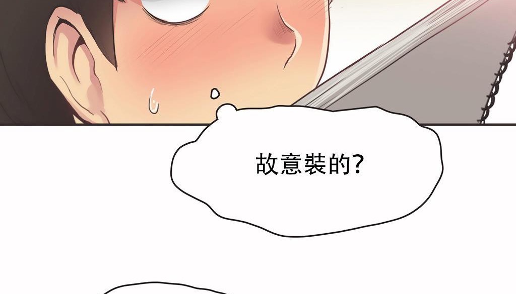 呼叫陪練員第25話