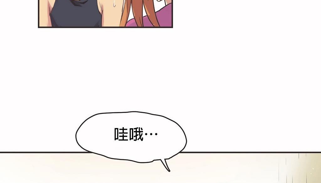 呼叫陪練員第25話