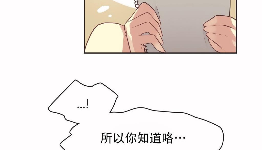 呼叫陪練員第25話