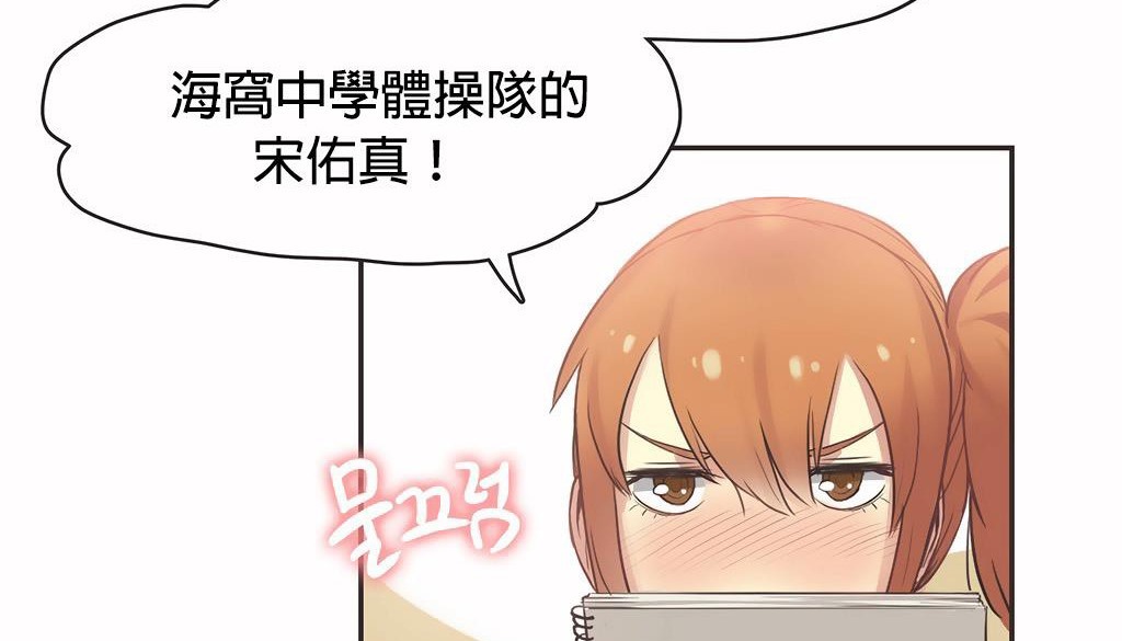 呼叫陪練員第25話