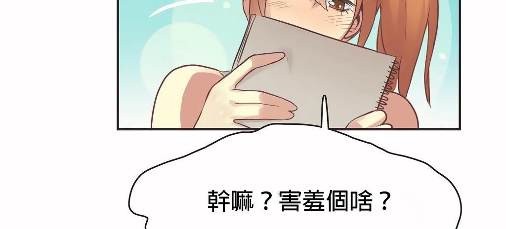 呼叫陪練員第25話