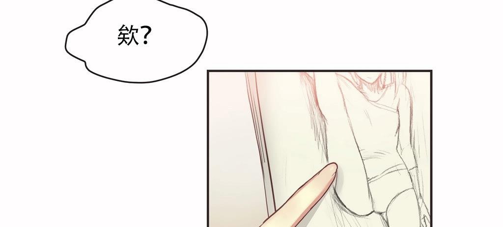 呼叫陪練員第25話