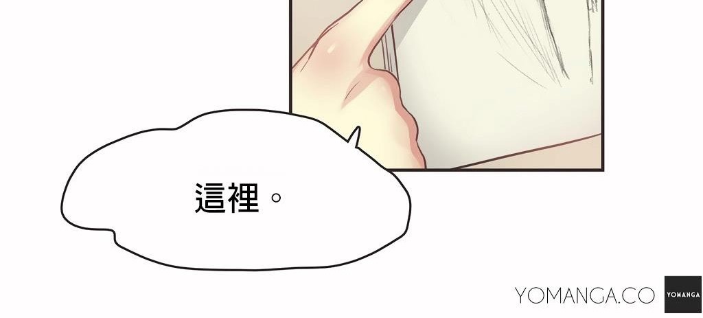 呼叫陪練員第25話