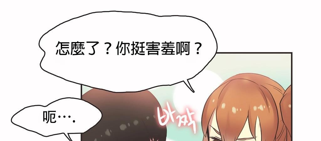 呼叫陪练员第25话
