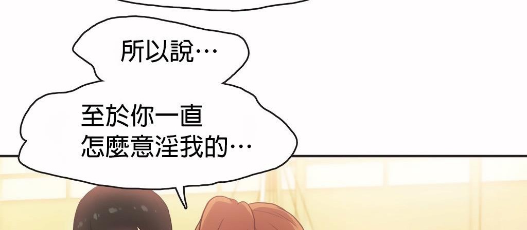 呼叫陪練員第25話