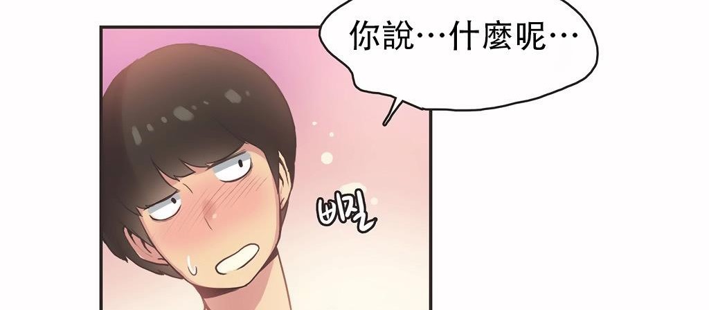 呼叫陪練員第25話