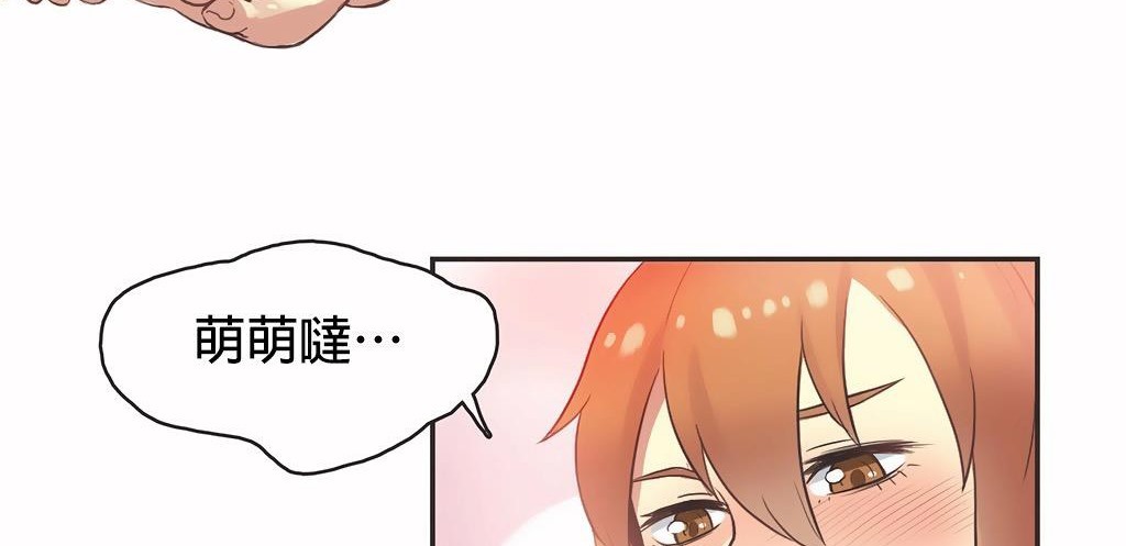 呼叫陪练员第25话