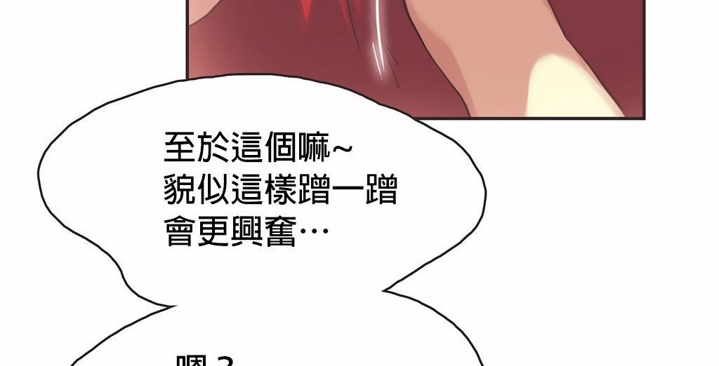 呼叫陪練員第25話