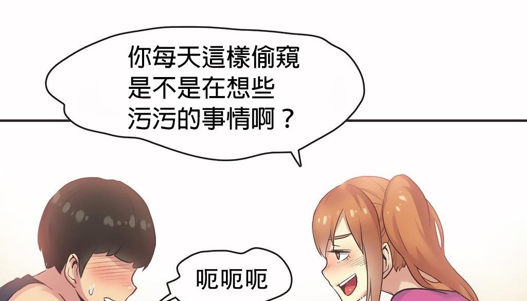 呼叫陪练员第25话