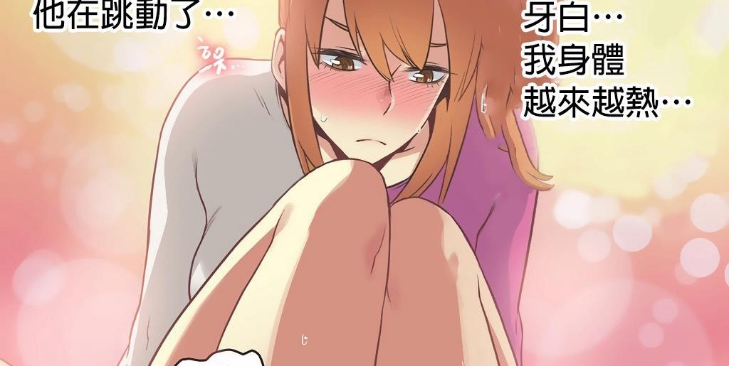 呼叫陪練員第25話